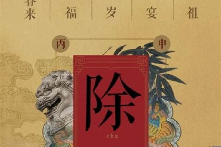 黄历上的建日是什么意思