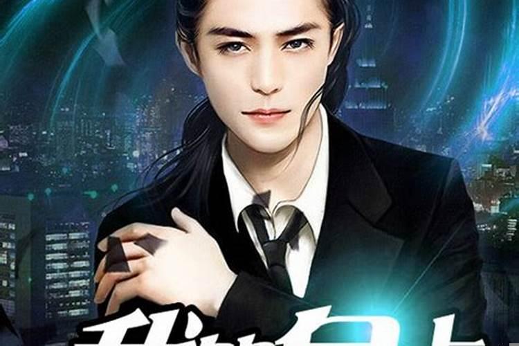 算命说双龙是啥意思