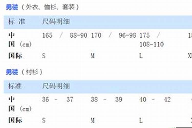 公务员还是事业编