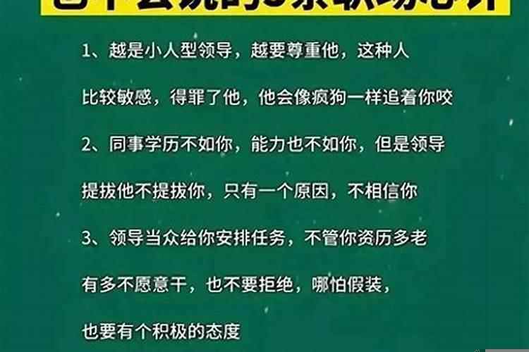 心机不成熟怎样快速改掉
