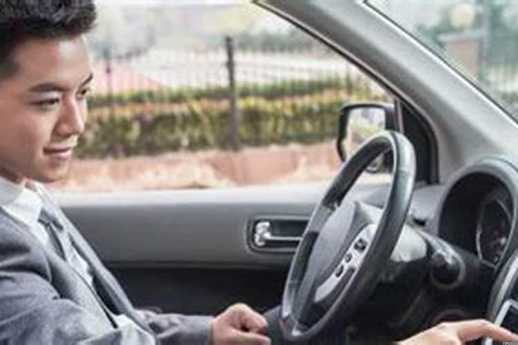 做梦梦到自己开车撞了人是什么意思