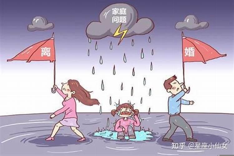 狮子座离婚率高吗
