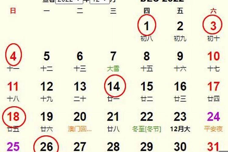 2025年10月哪天适合动土