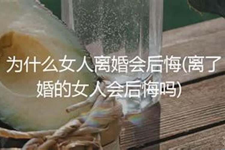 狮子座离婚率高吗