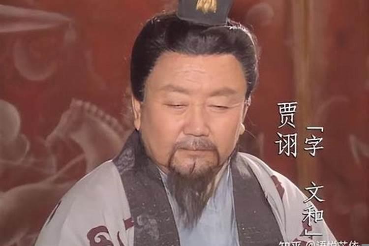 三国中最聪明的是谁