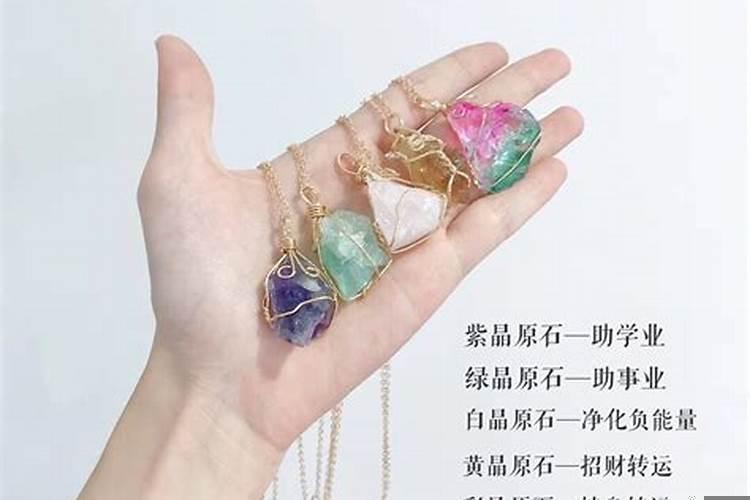 女生适合佩戴的招财水晶