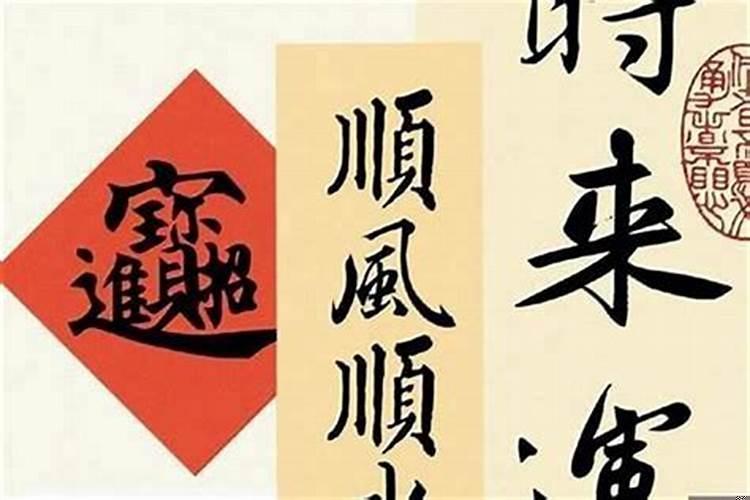 水能生财是什么意思