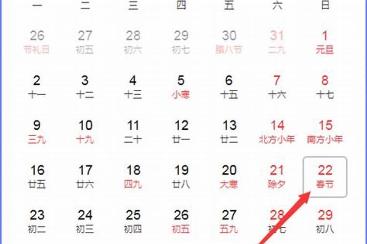 2025年10月21日是什么寓意