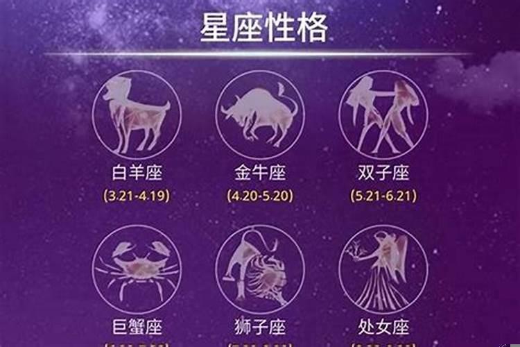 阳历九月初是什么星座