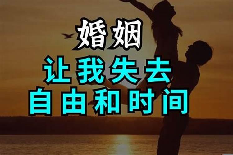 两个人生辰八字测姻缘