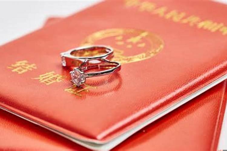 结婚吉日八字择日