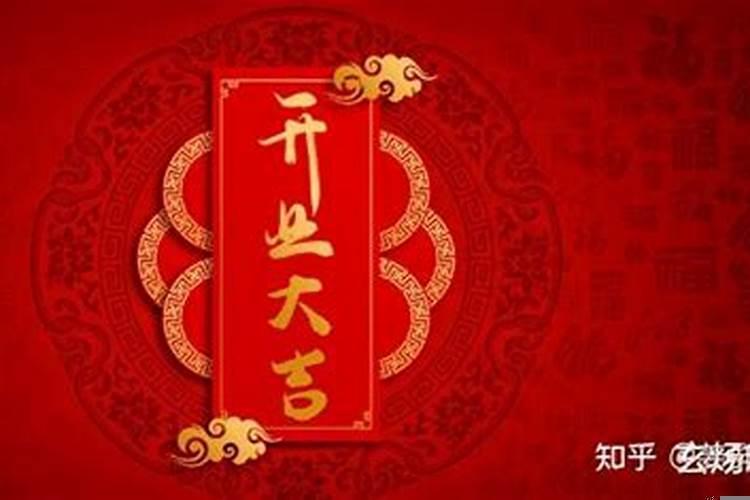 2025年农历二月作灶吉日