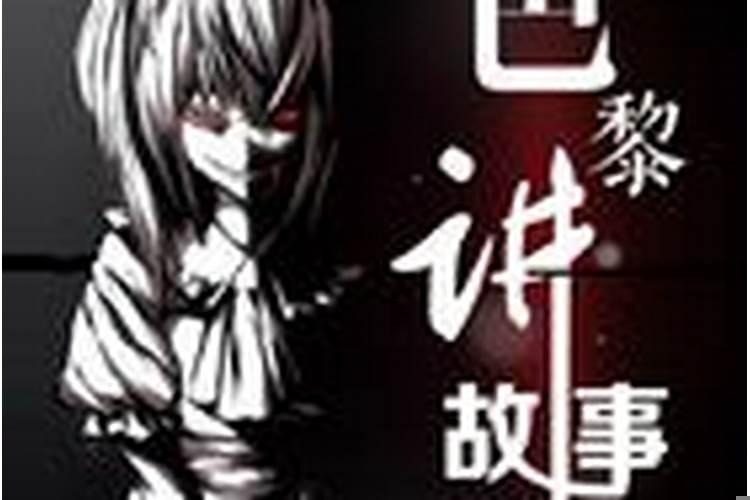 有什么骇人听闻的真实事件