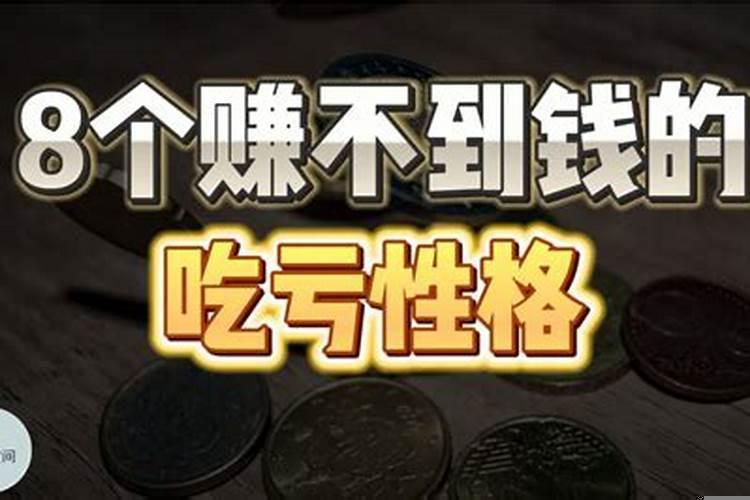 找不到挣钱的方向