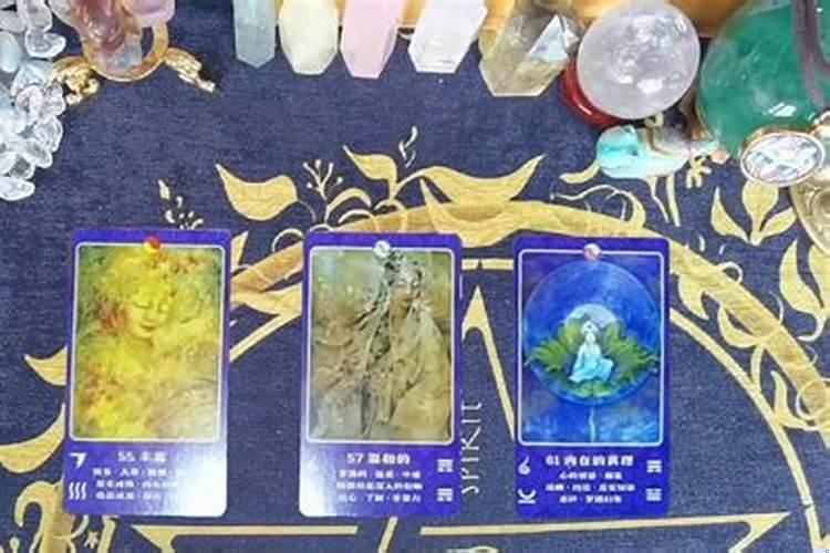 八字测姻缘方位