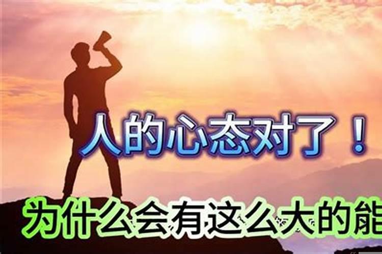 感觉运气很差做什么事都不顺