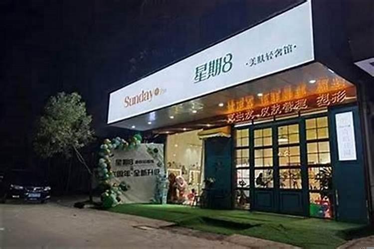 好听的名字带财运