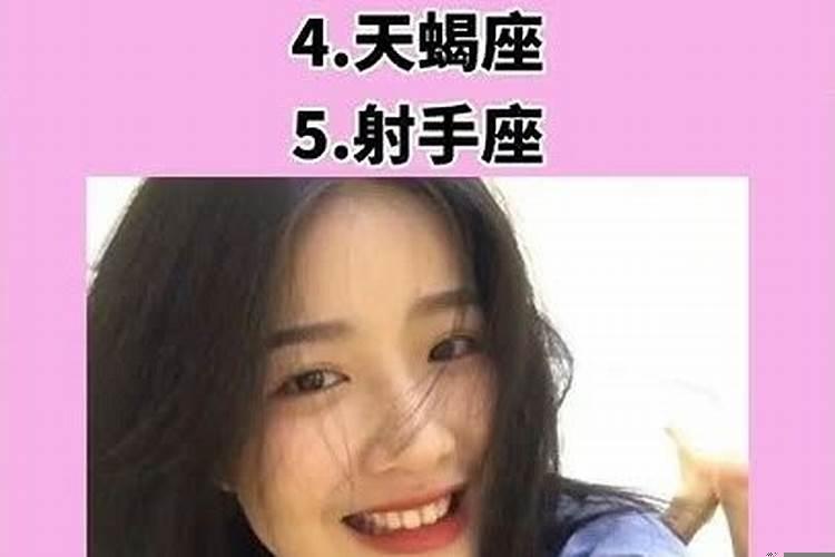 十二星座谁越长越美丽