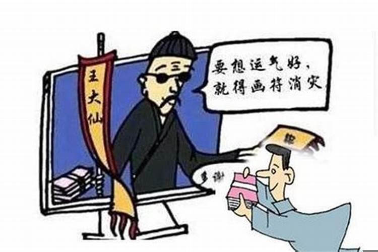 天津风水大师谁厉害