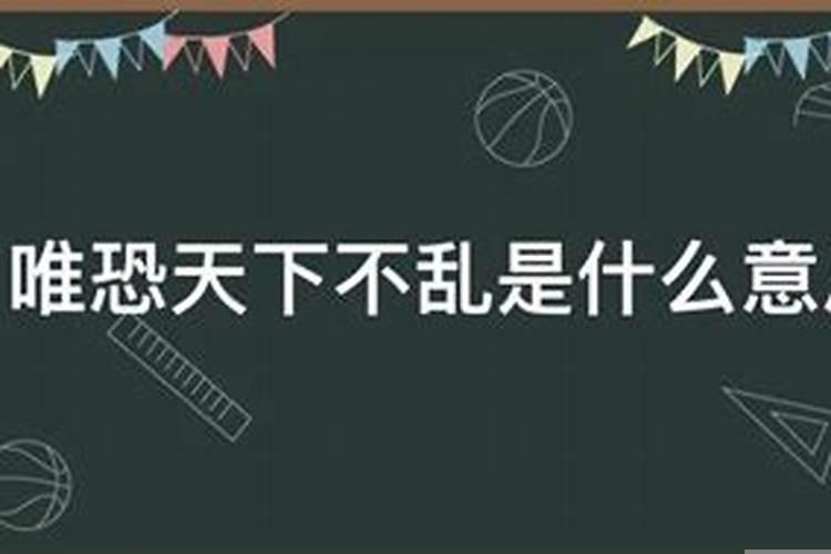浮沉乱世，乱的不是天下，而是人心