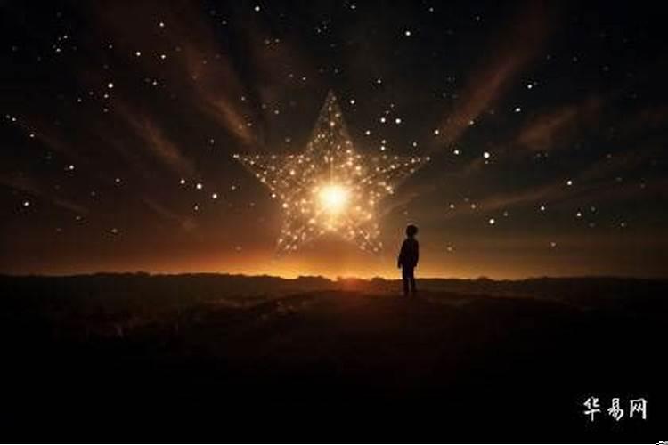 阳历九月初是什么星座