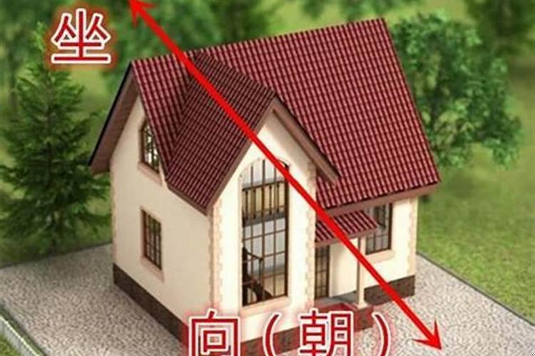 怎么判断房间的朝向