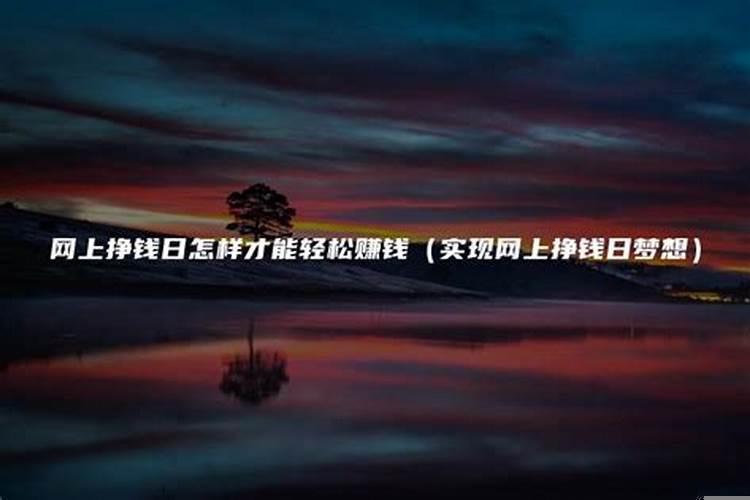 财不外露的后果