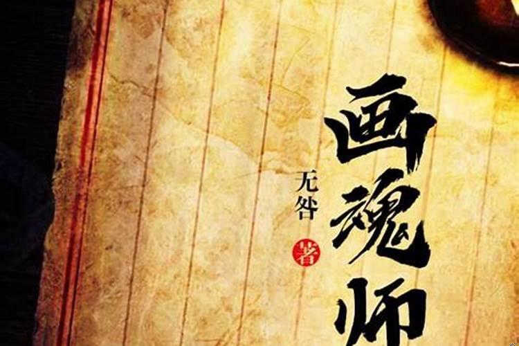 浮沉乱世，乱的不是天下，而是人心