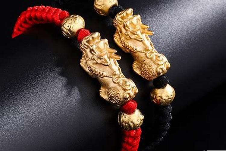 本命年戴貔貅手链好不好