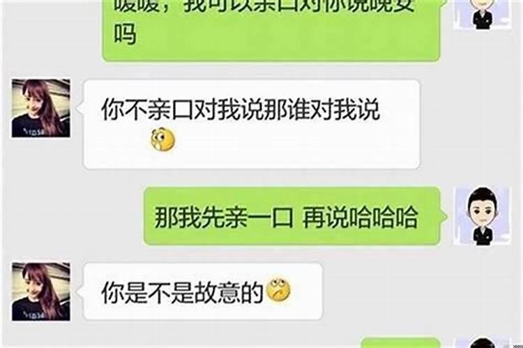 怎么撩水瓶男知乎