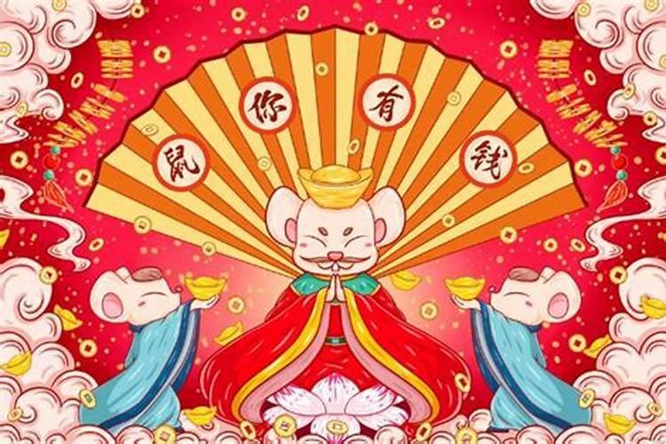 1972年属鼠的一生有几段婚姻