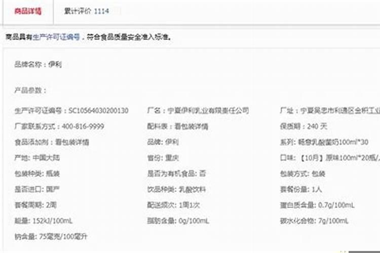 技术参数是什么意思