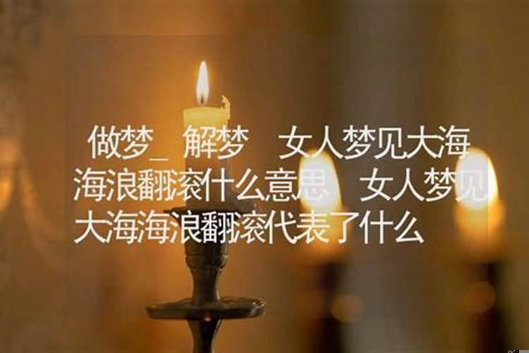 女人梦到大船是什么意思