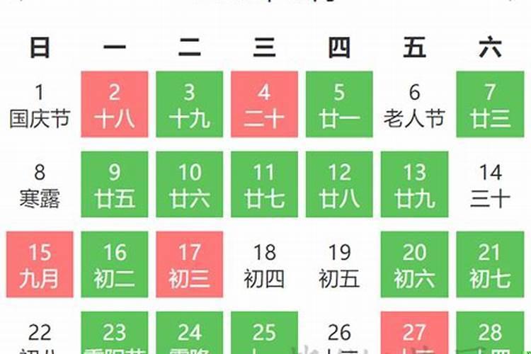 2025年10月店铺开业黄道吉日