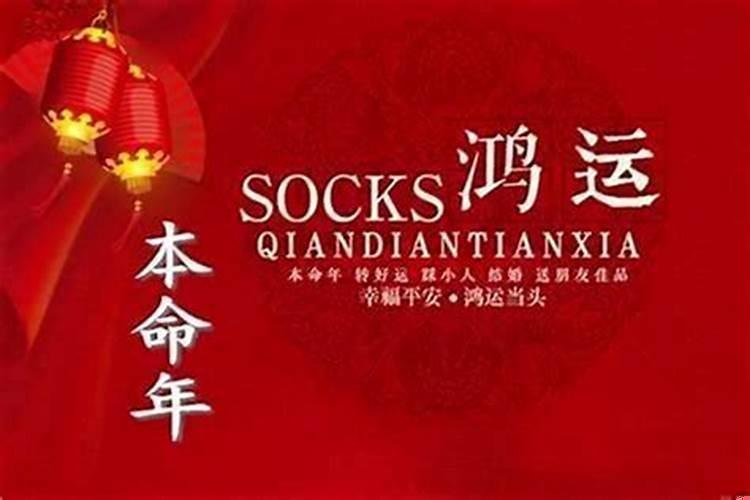 属蛇本命年佩戴什么好