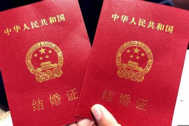 去登记结婚要选日子吗