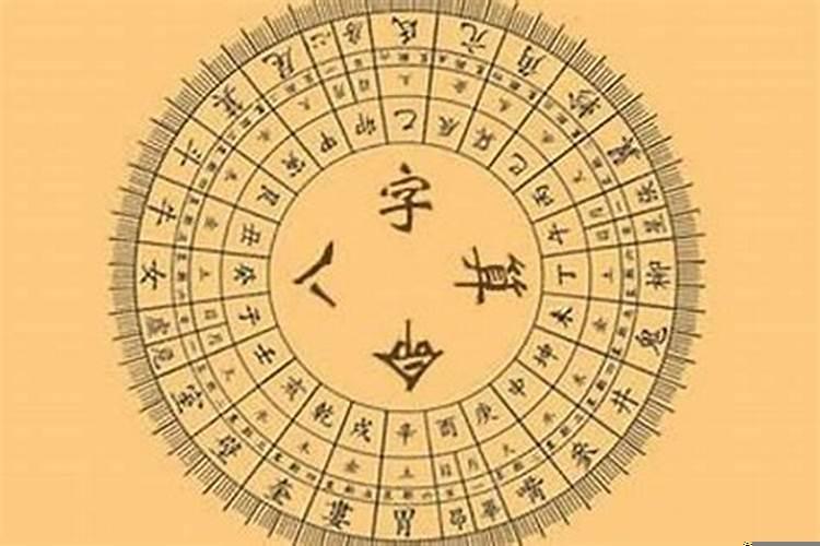 生辰八字中的五行各代表什么