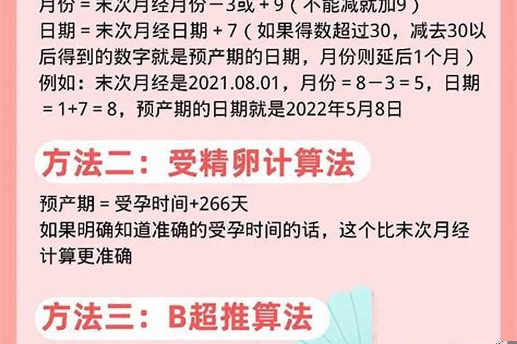 2025年10月份黄道吉日查询