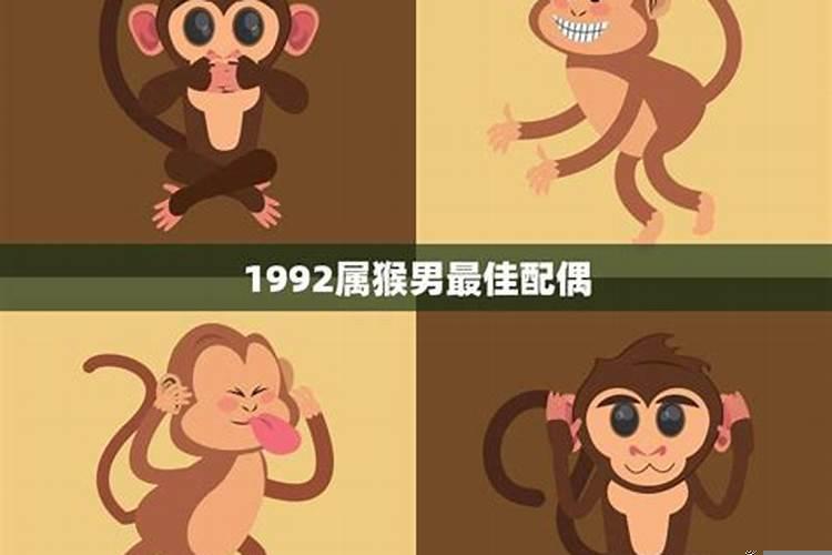 双子座属猴男人的弱点