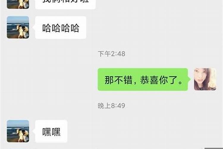 天秤座和什么星座比较好