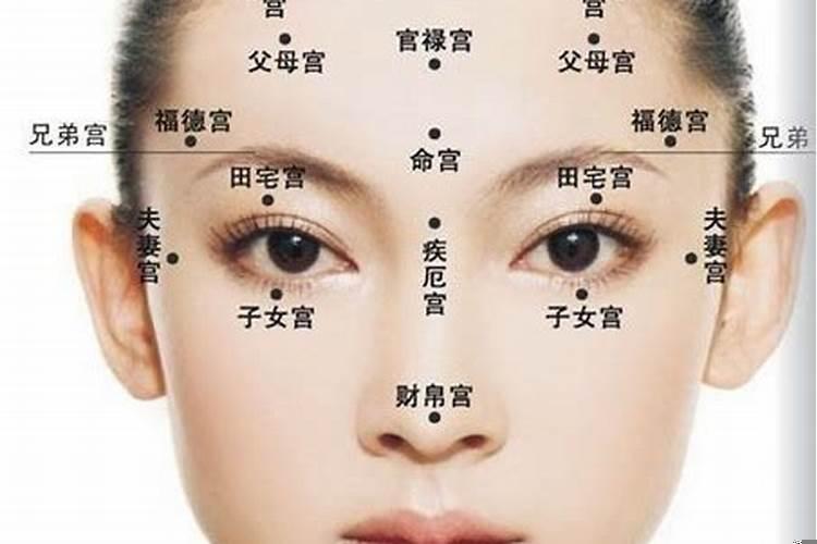 眼睛能看出人的命运吗