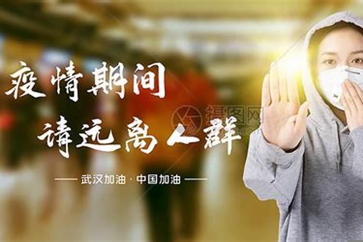 什么时候运气最好