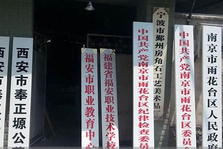 公司门口挂牌子有什么讲究