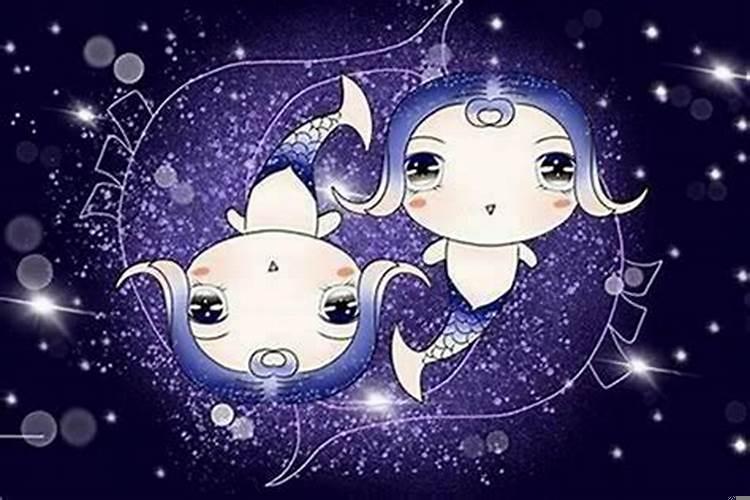关于双鱼座有什么特点
