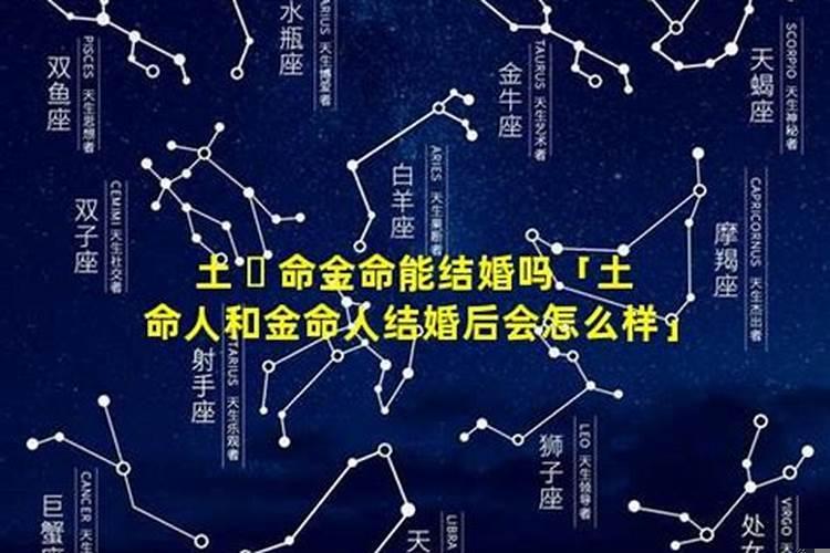 算命的说我结婚了也会离婚