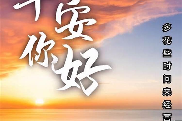 2025年3月3日是星期几