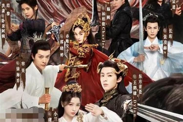 苍兰诀主要人物