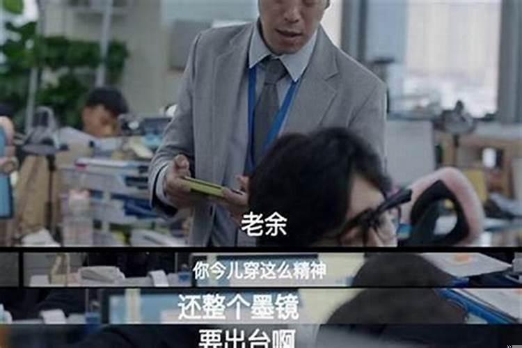 人要倒霉怎么能转运