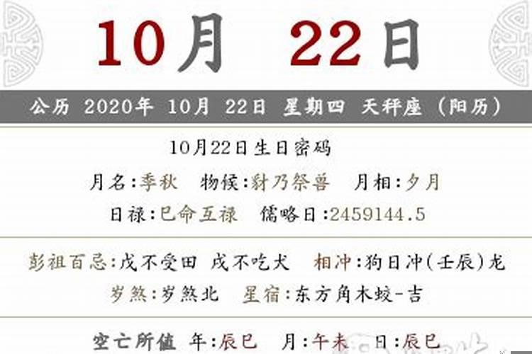 2025年农历二月作灶吉日