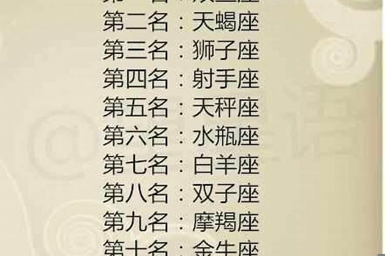 双子座找对象的要求